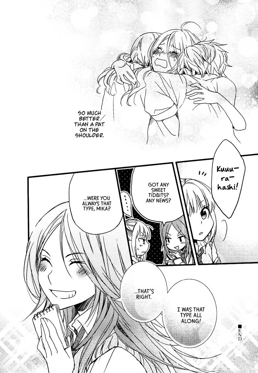 Read Renai Lab chapter 51 image 19 on Lezhin