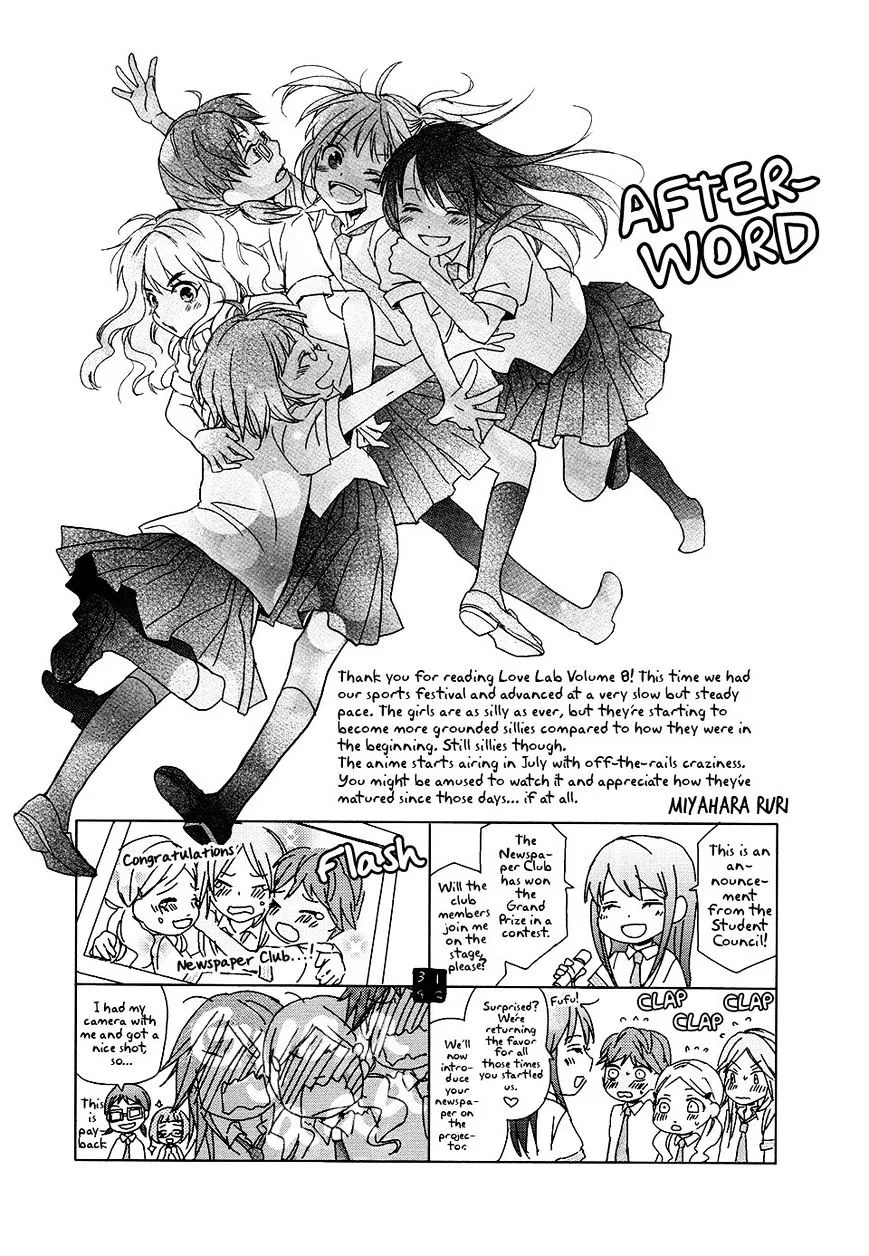 Read Renai Lab chapter 51 image 20 on Lezhin