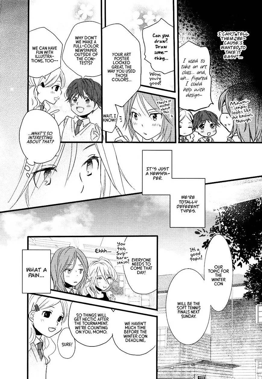 Read Renai Lab chapter 51 image 5 on Lezhin