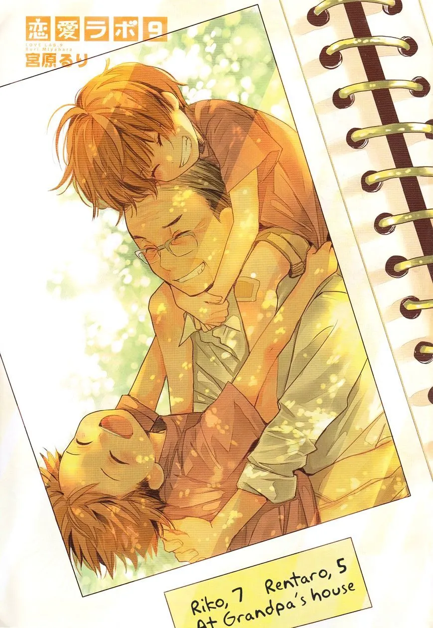 Read Renai Lab chapter 52 image 3 on Lezhin
