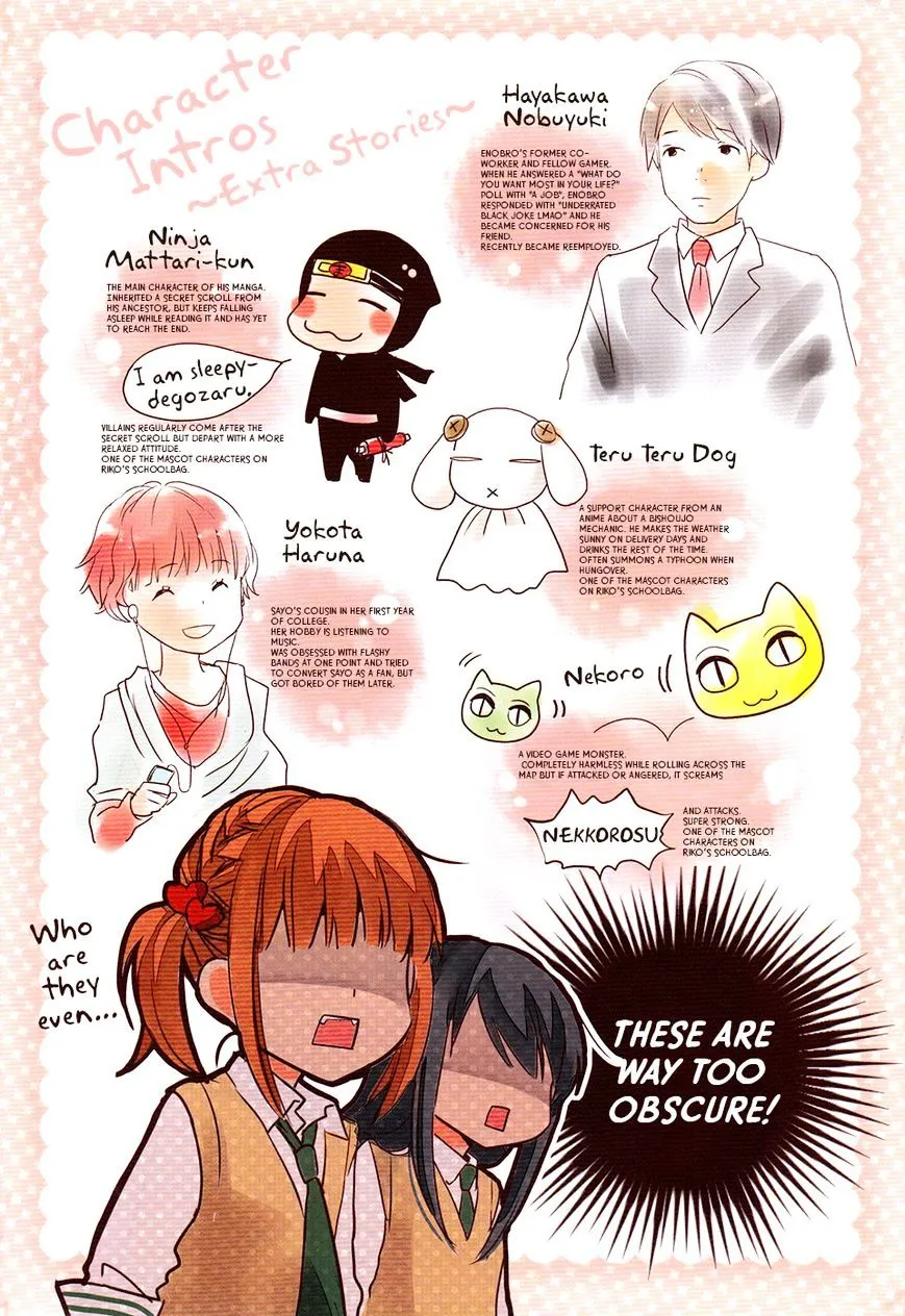 Read Renai Lab chapter 52 image 4 on Lezhin