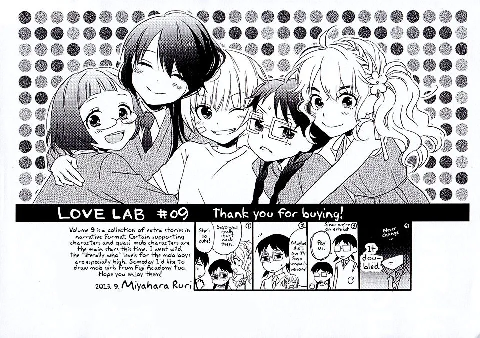 Read Renai Lab chapter 52 image 5 on Lezhin