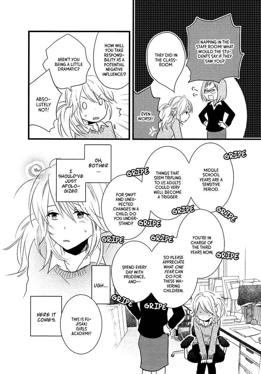 Read Renai Lab chapter 53 image 1 on Lezhin