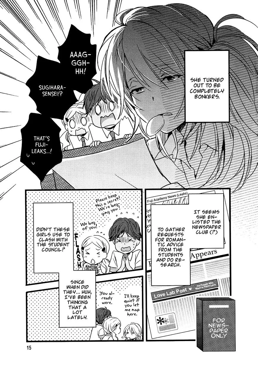Read Renai Lab chapter 53 image 12 on Lezhin
