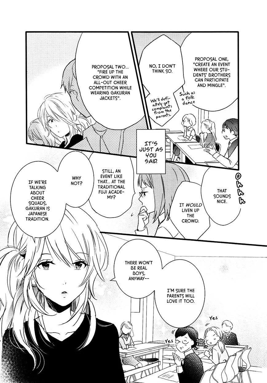Read Renai Lab chapter 53 image 14 on Lezhin