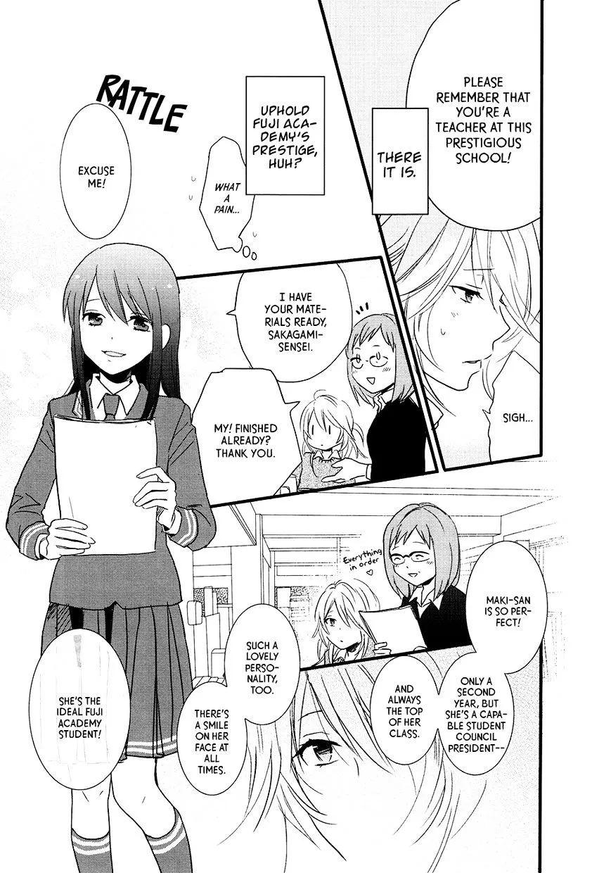 Read Renai Lab chapter 53 image 2 on Lezhin