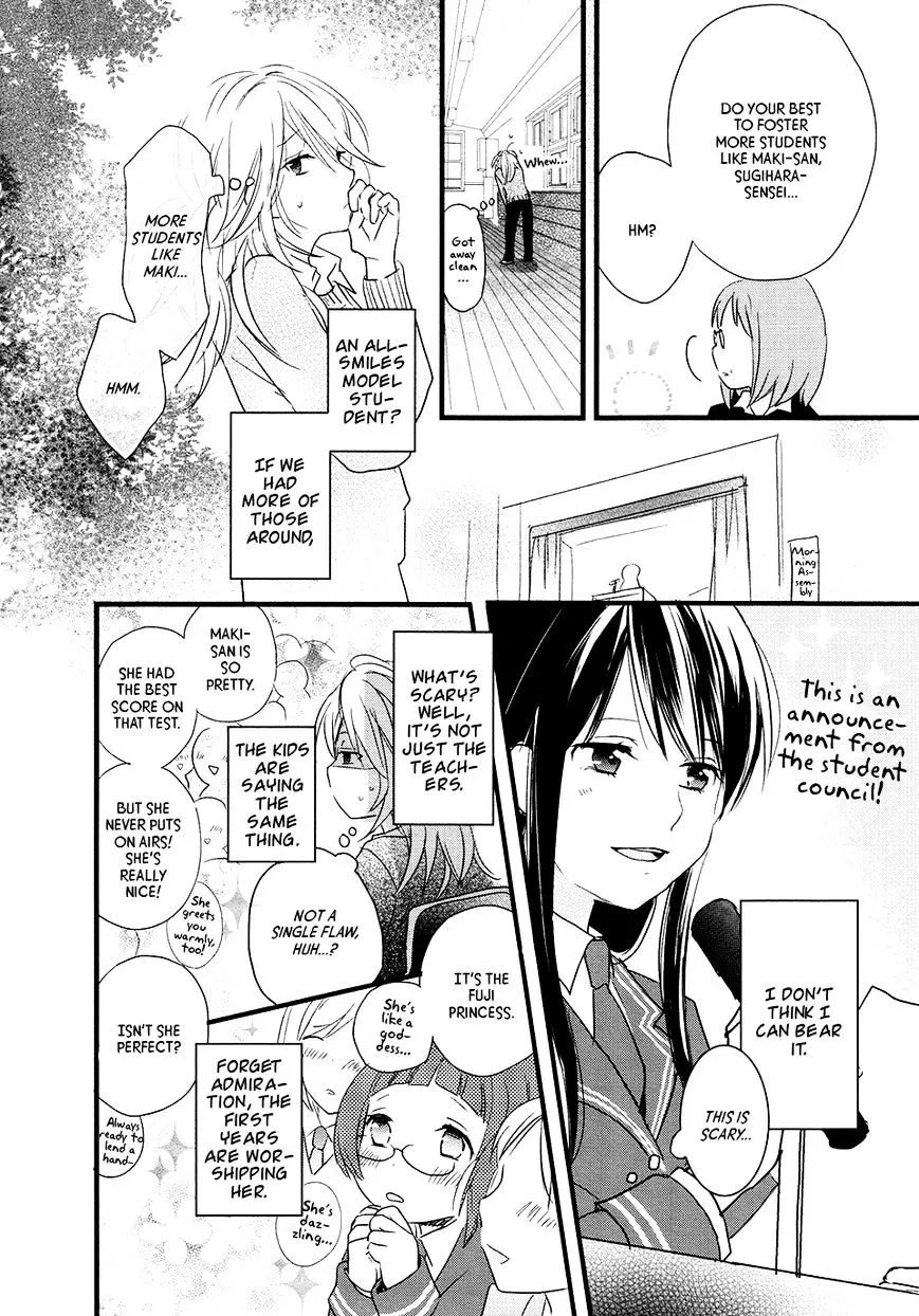 Read Renai Lab chapter 53 image 3 on Lezhin