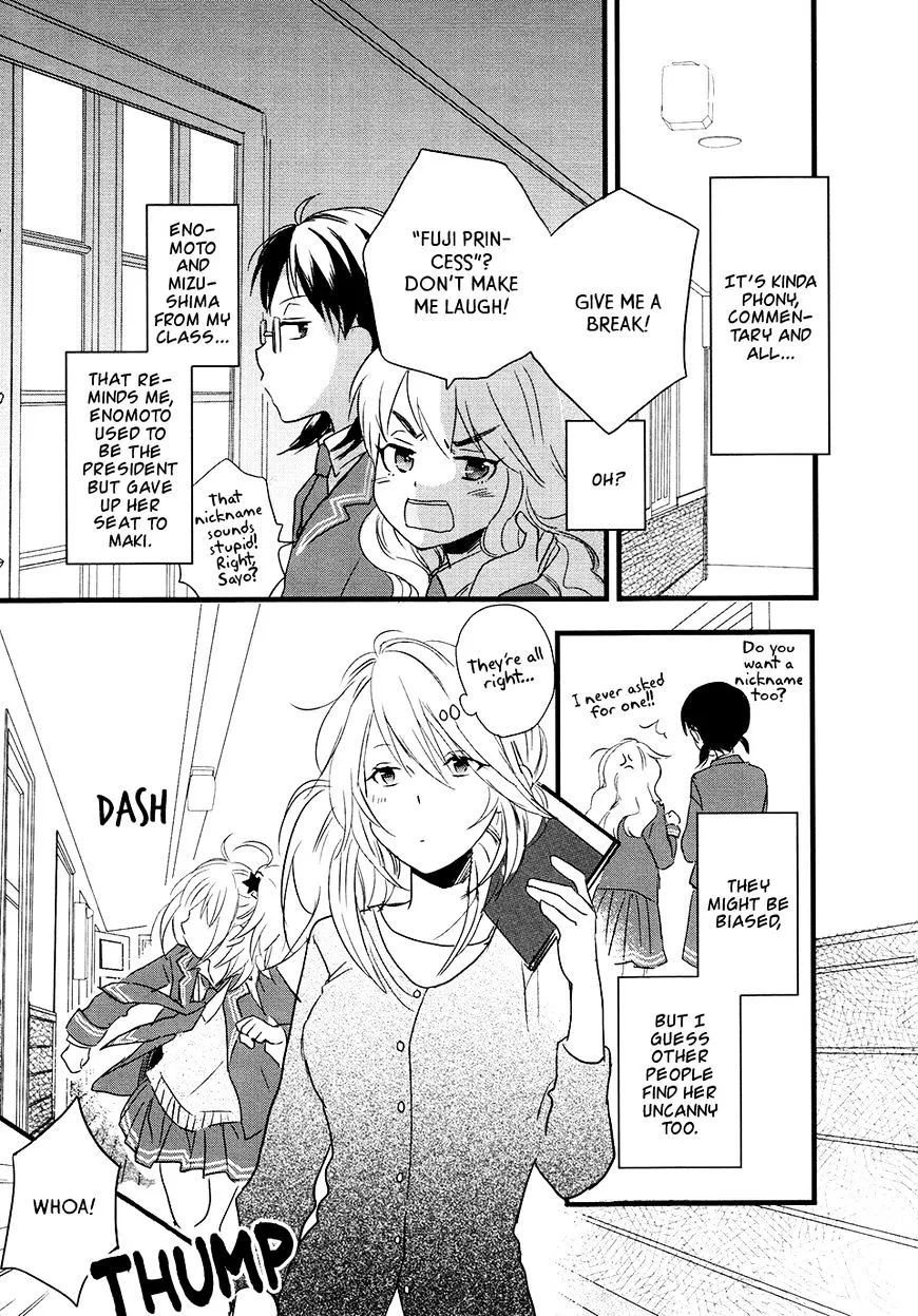 Read Renai Lab chapter 53 image 4 on Lezhin