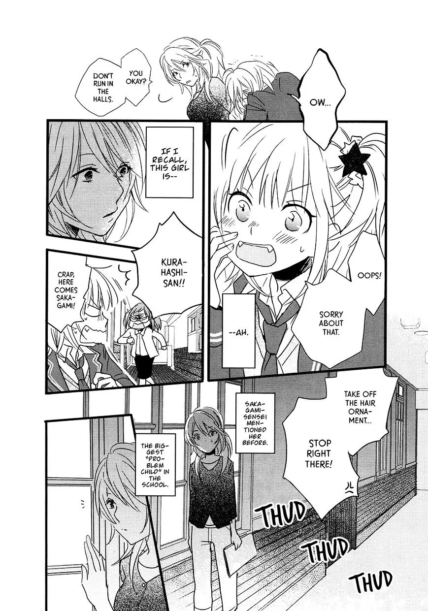 Read Renai Lab chapter 53 image 5 on Lezhin