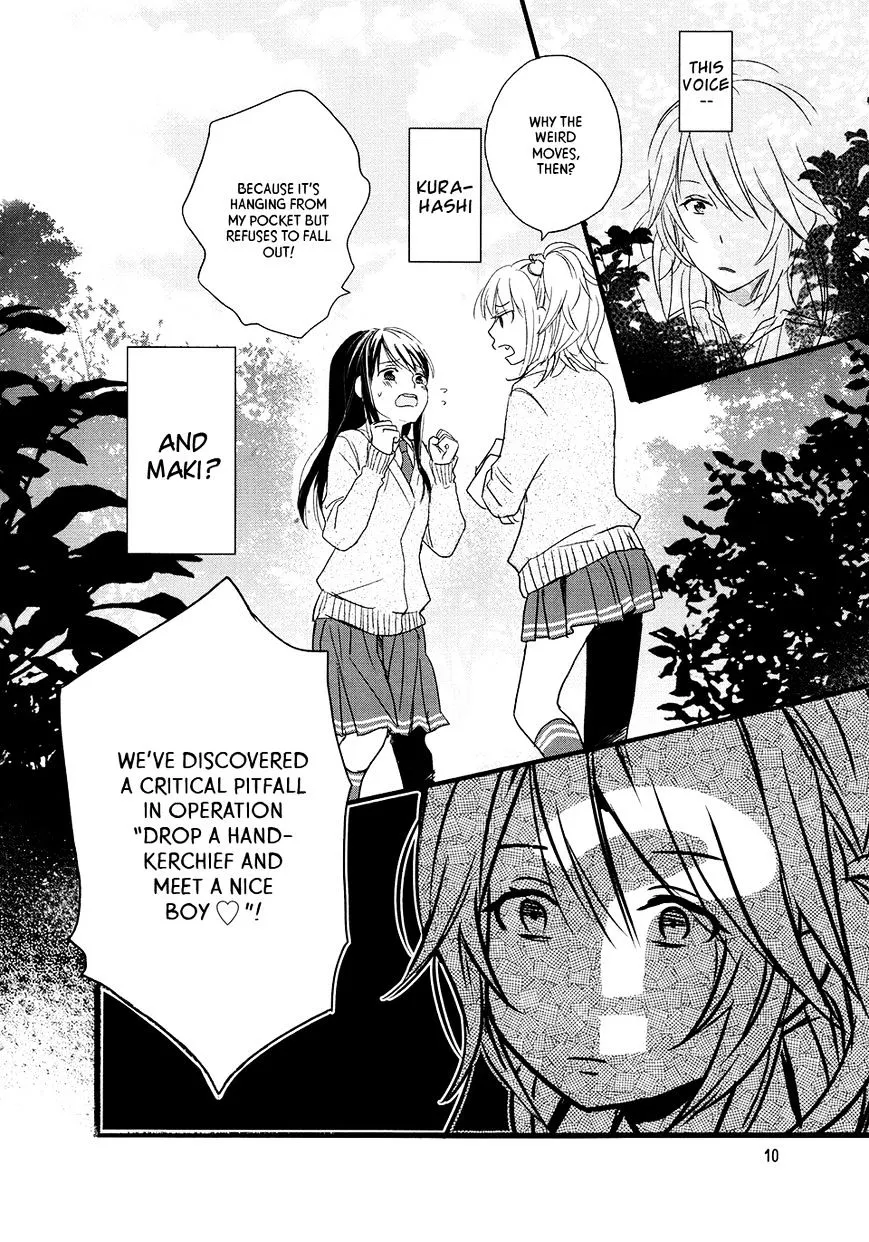 Read Renai Lab chapter 53 image 7 on Lezhin