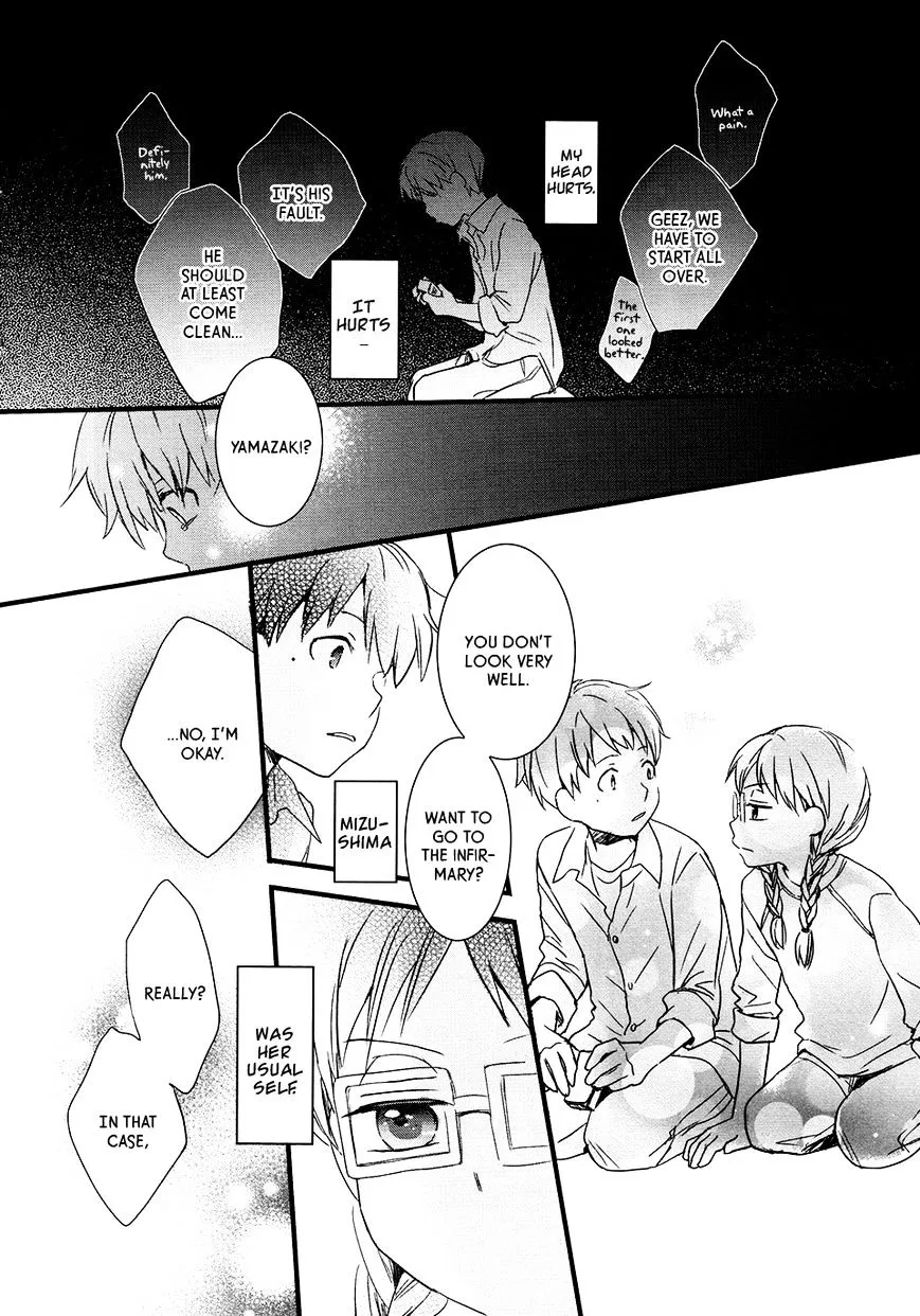 Read Renai Lab chapter 54 image 11 on Lezhin
