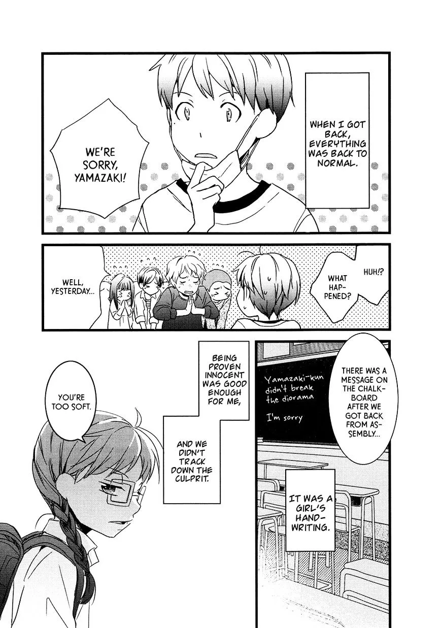 Read Renai Lab chapter 54 image 14 on Lezhin