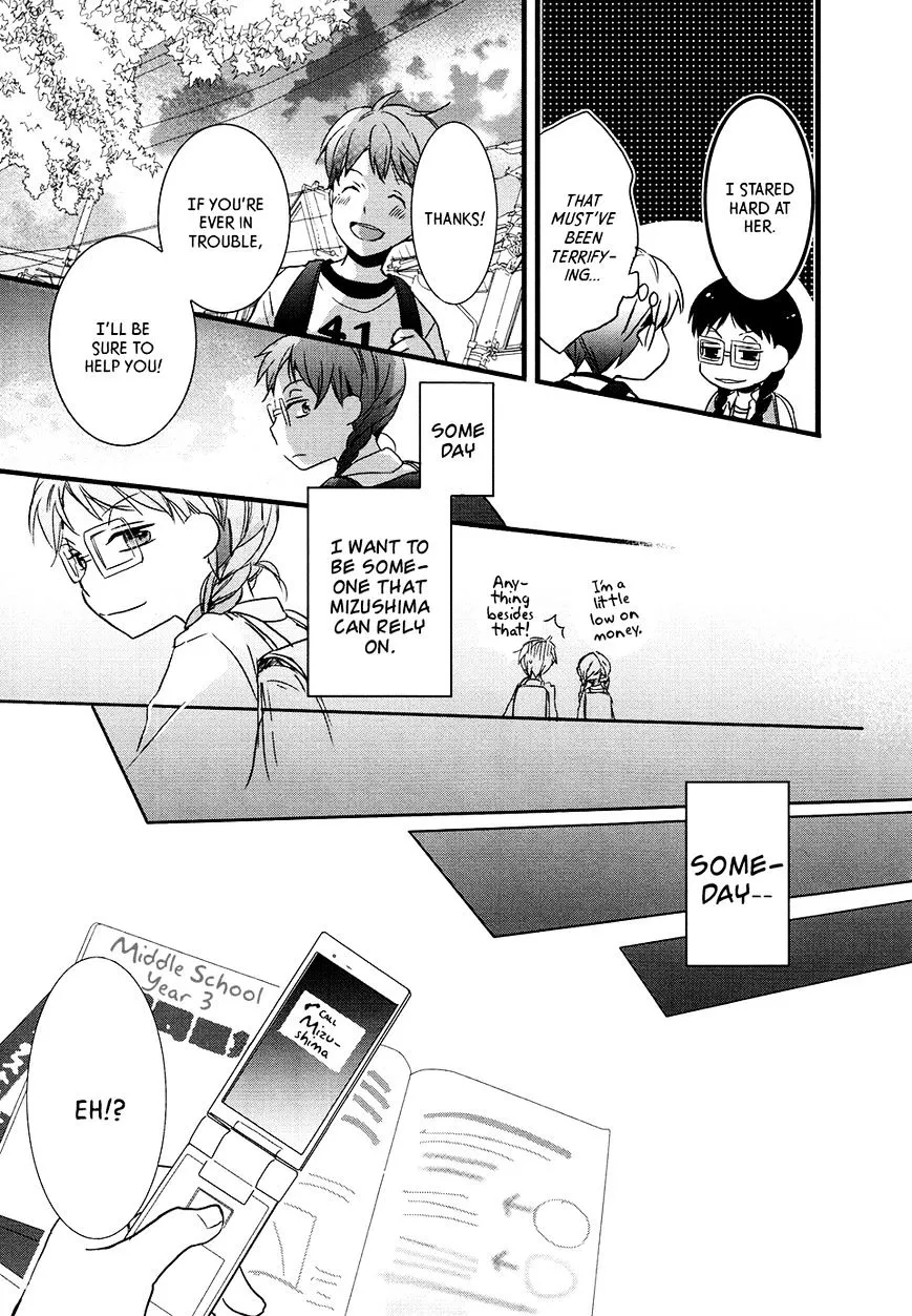 Read Renai Lab chapter 54 image 16 on Lezhin
