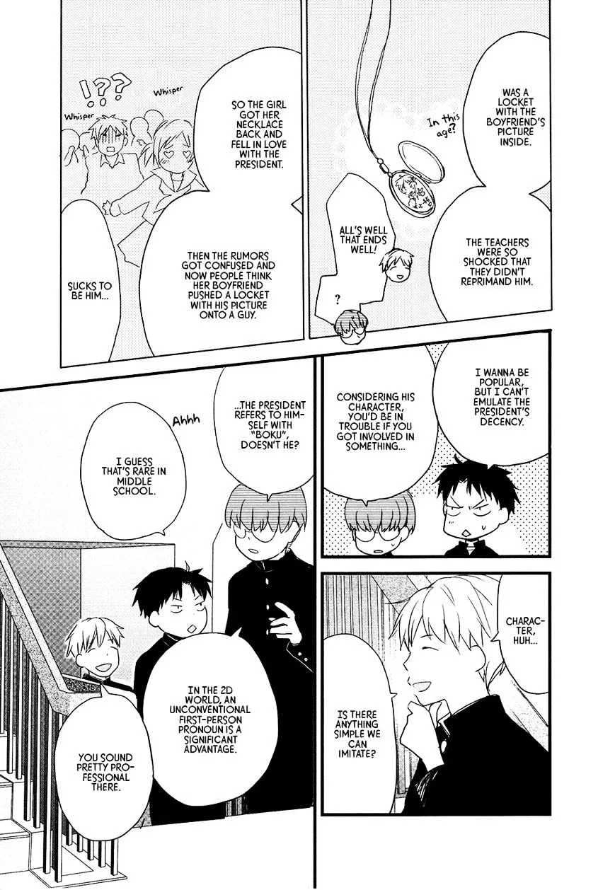 Read Renai Lab chapter 56 image 12 on Lezhin