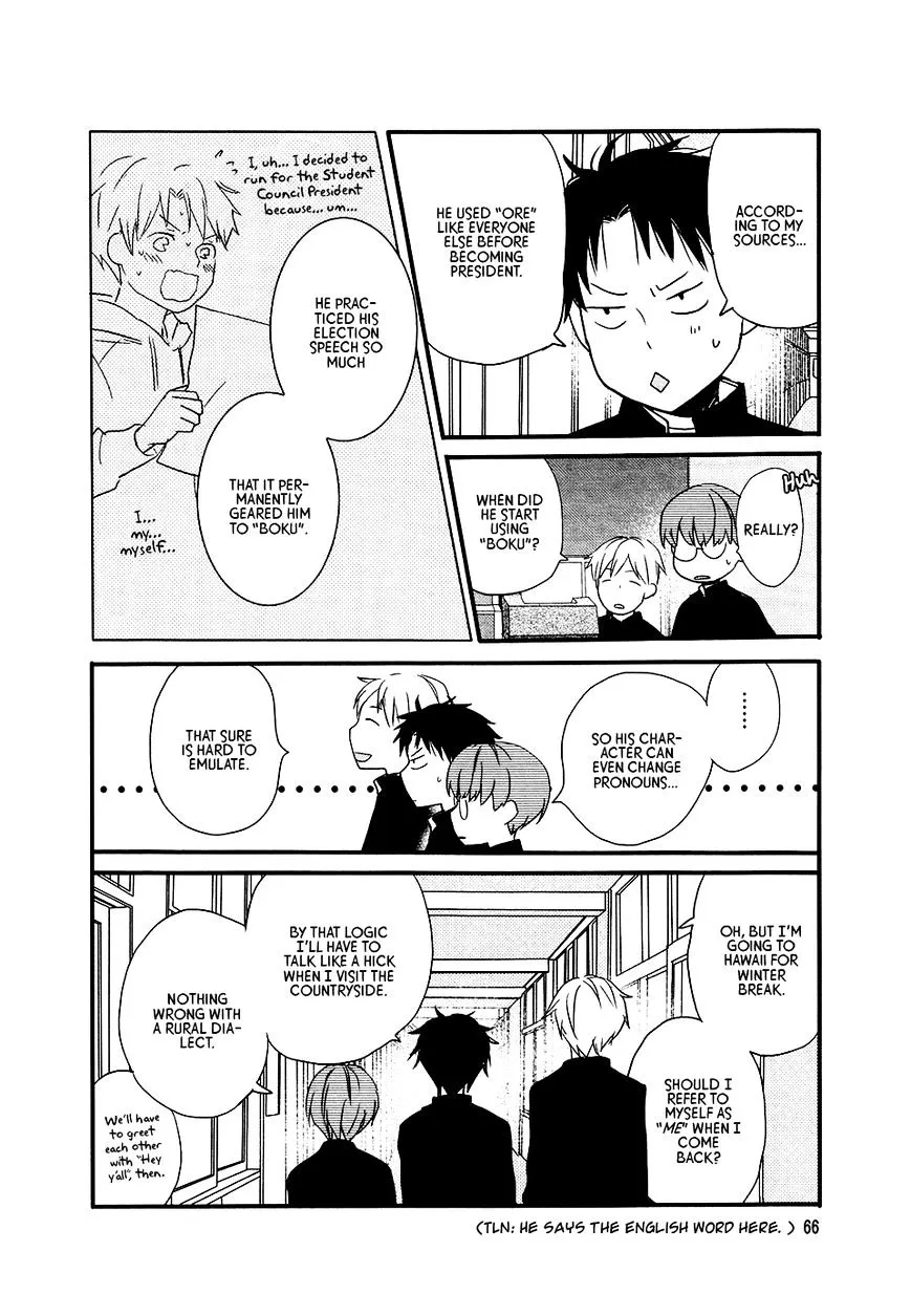 Read Renai Lab chapter 56 image 13 on Lezhin