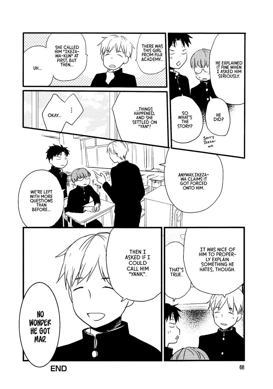 Read Renai Lab chapter 56 image 15 on Lezhin