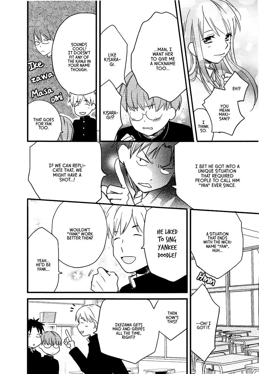 Read Renai Lab chapter 56 image 7 on Lezhin