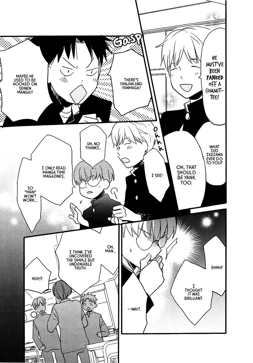 Read Renai Lab chapter 56 image 8 on Lezhin