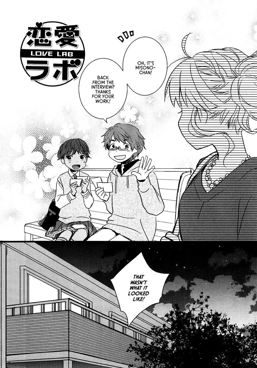Read Renai Lab chapter 57 image 1 on Lezhin