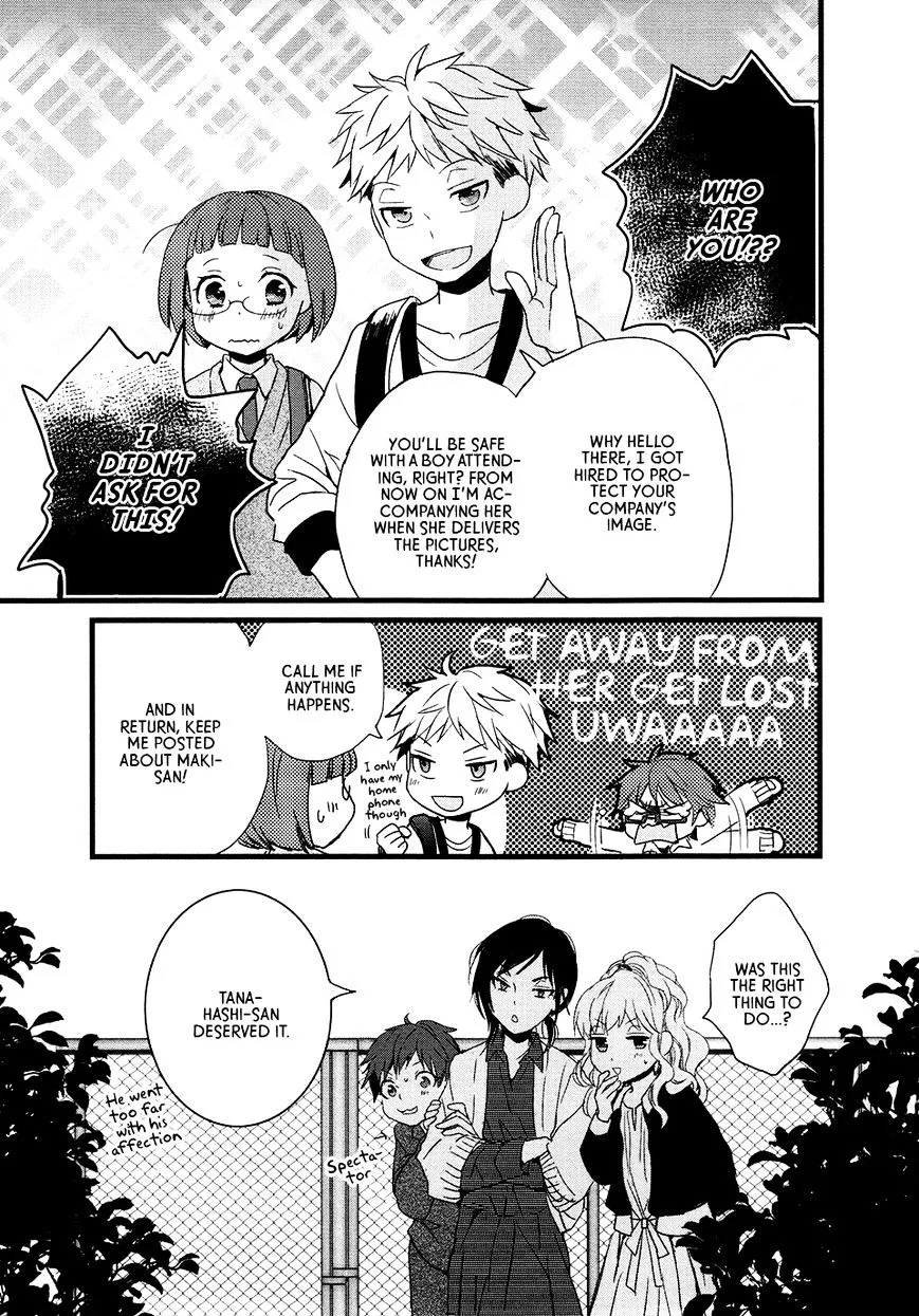Read Renai Lab chapter 57 image 14 on Lezhin