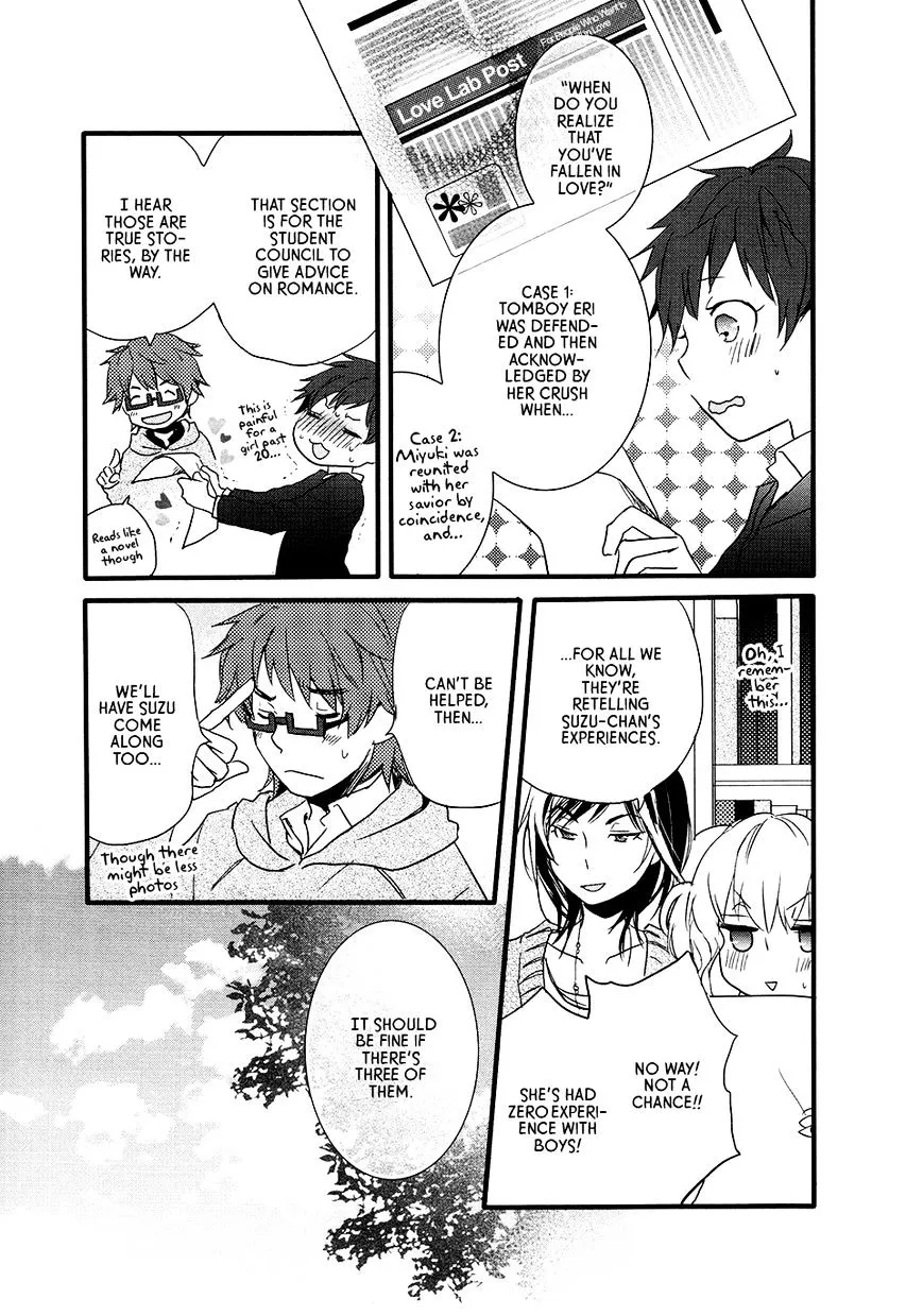 Read Renai Lab chapter 57 image 6 on Lezhin