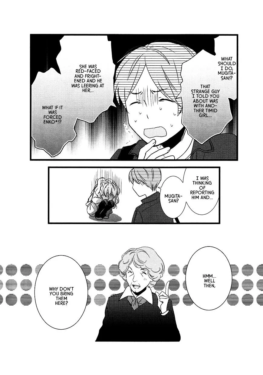 Read Renai Lab chapter 57 image 7 on Lezhin