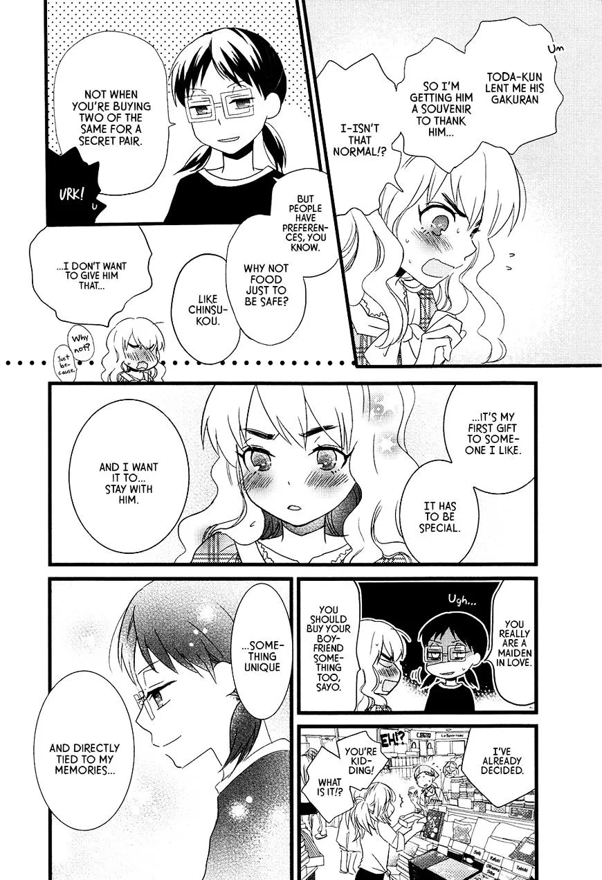 Read Renai Lab chapter 58 image 1 on Lezhin