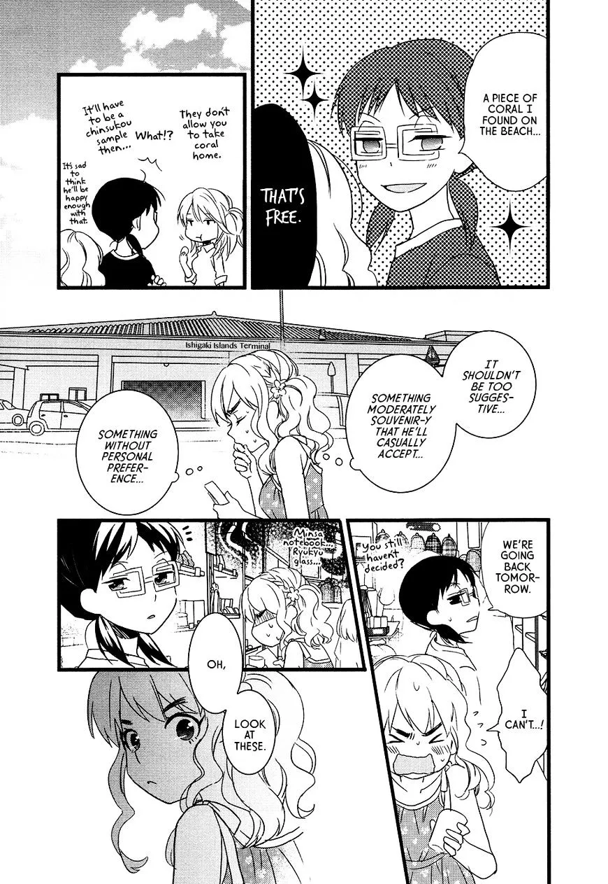 Read Renai Lab chapter 58 image 2 on Lezhin