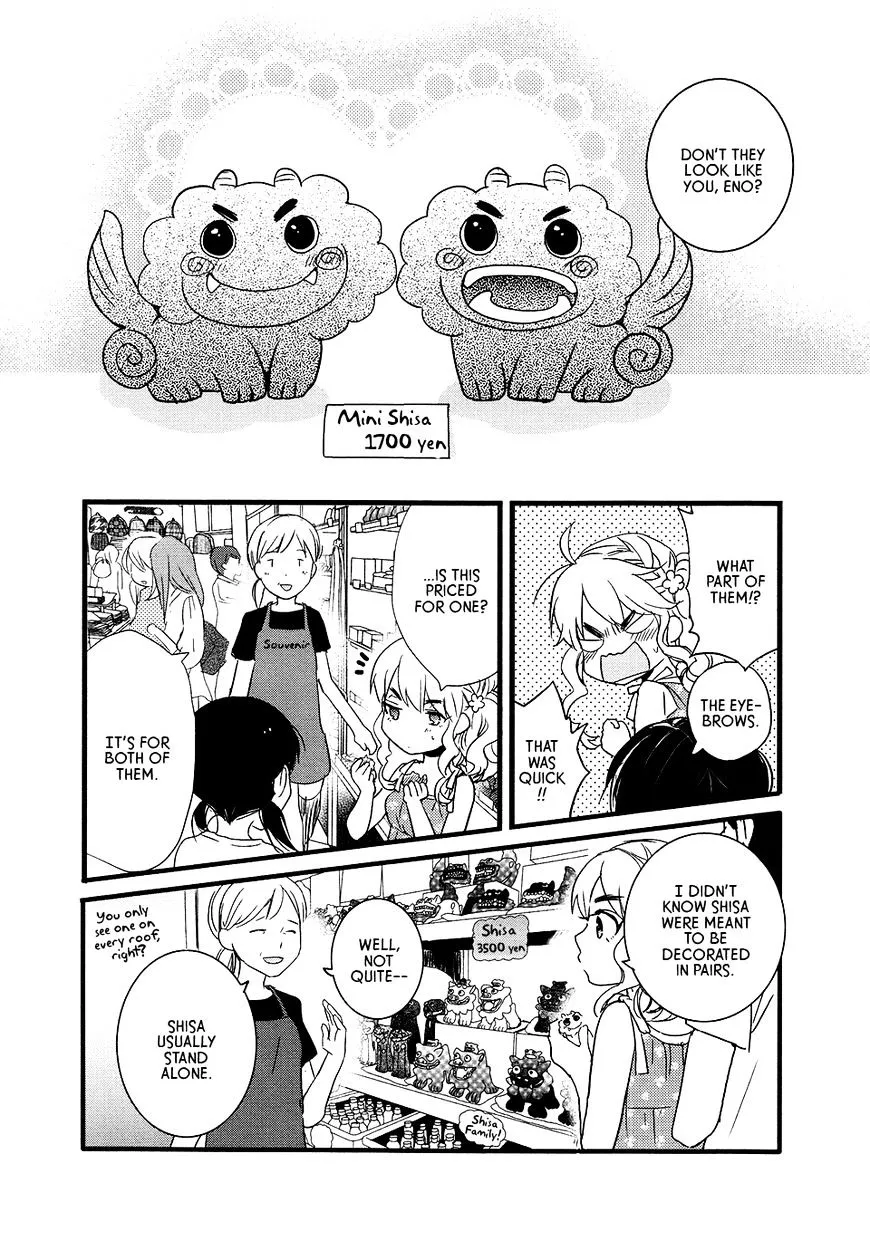 Read Renai Lab chapter 58 image 3 on Lezhin