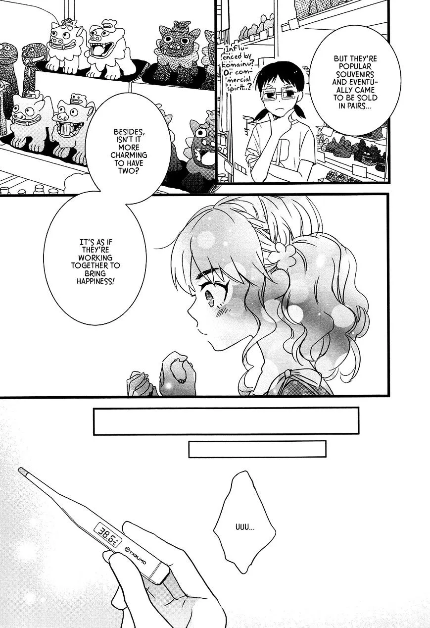 Read Renai Lab chapter 58 image 4 on Lezhin