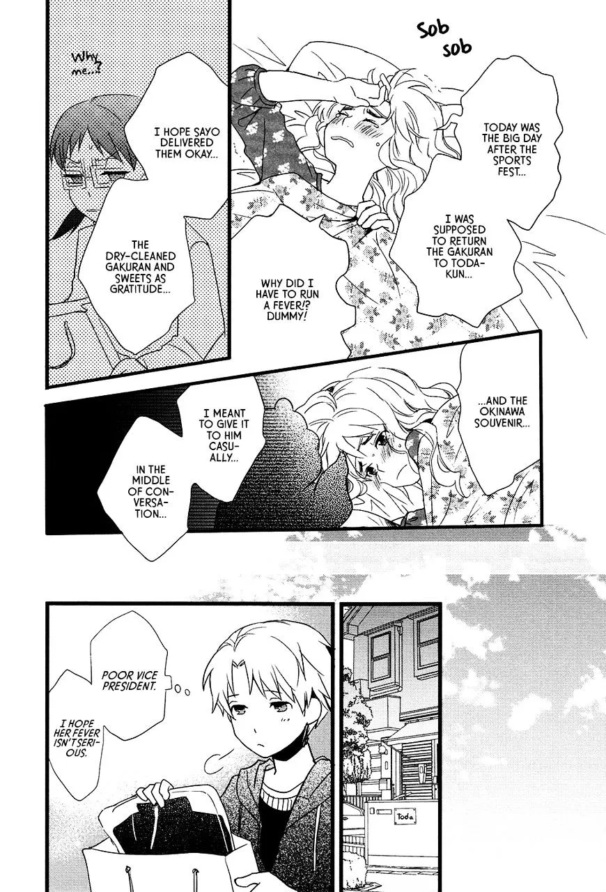 Read Renai Lab chapter 58 image 5 on Lezhin