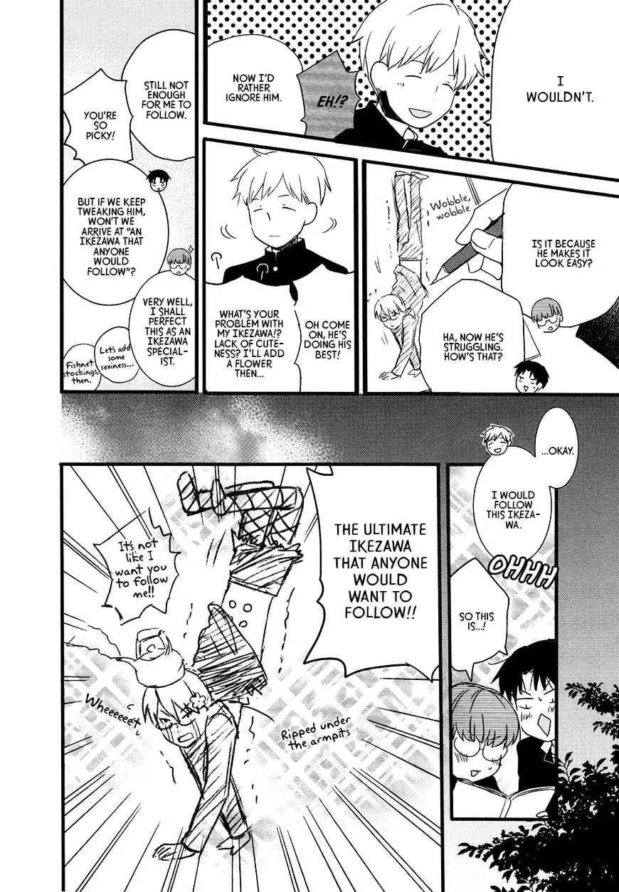 Read Renai Lab chapter 60 image 17 on Lezhin