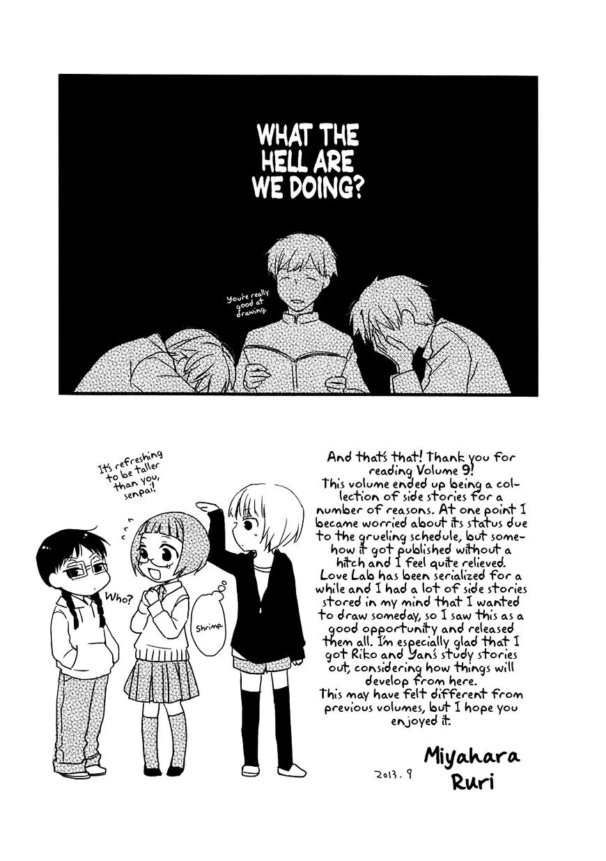 Read Renai Lab chapter 60 image 18 on Lezhin