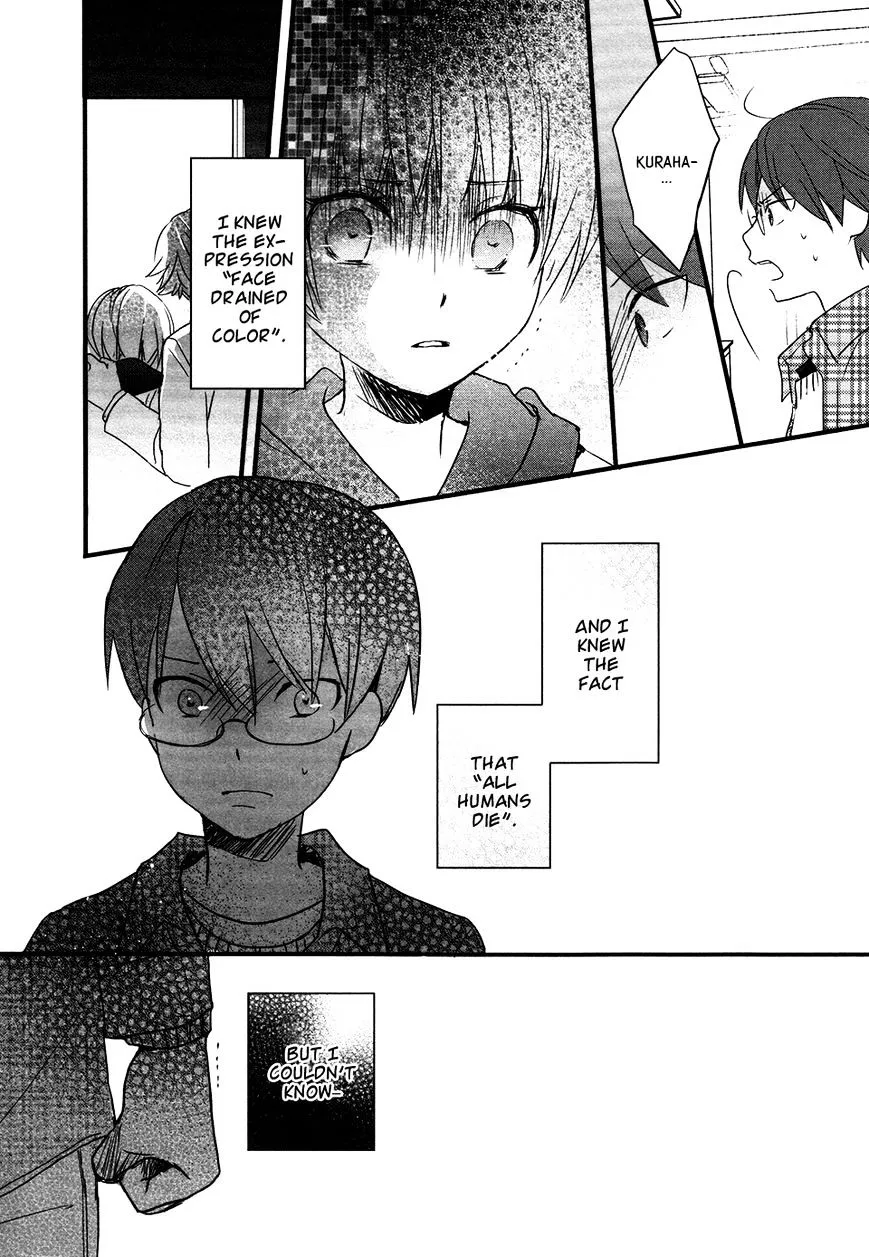 Read Renai Lab chapter 60 image 9 on Lezhin