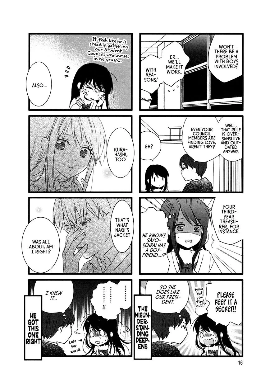 Read Renai Lab chapter 63 image 5 on Lezhin