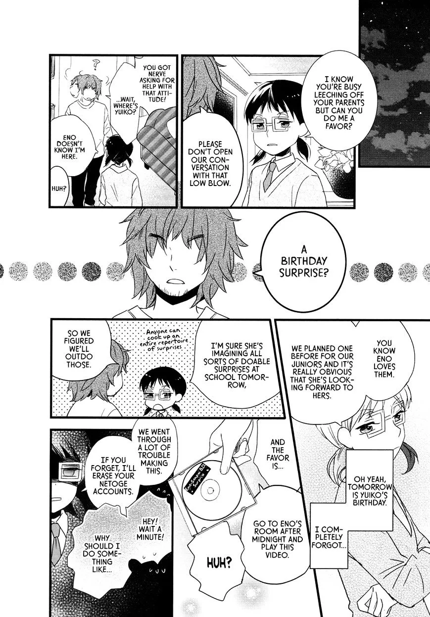 Read Renai Lab chapter 65 image 1 on Lezhin