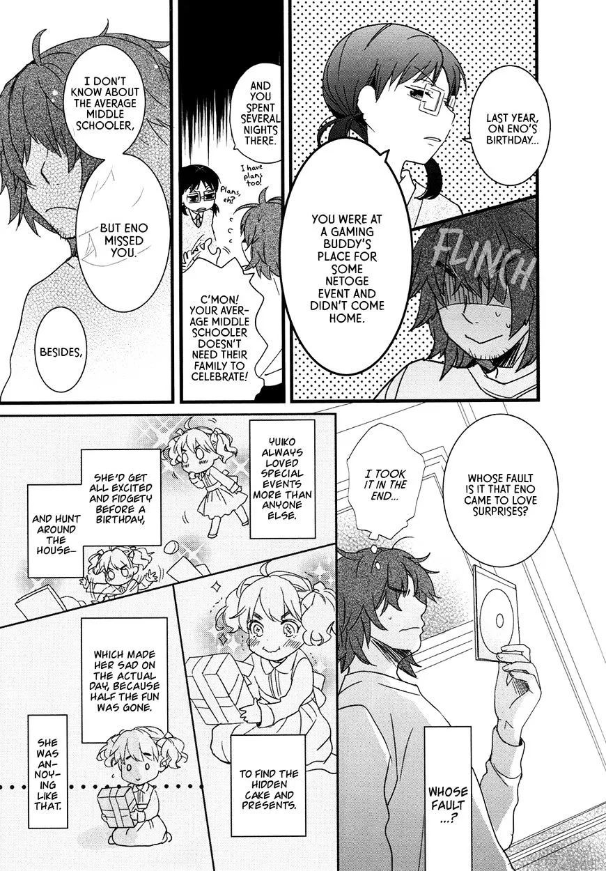 Read Renai Lab chapter 65 image 2 on Lezhin