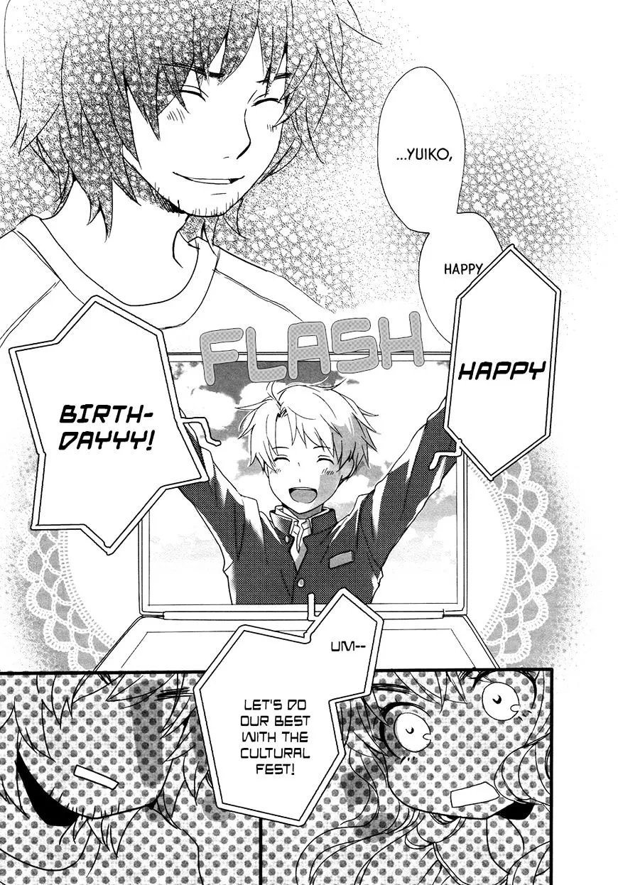 Read Renai Lab chapter 65 image 6 on Lezhin