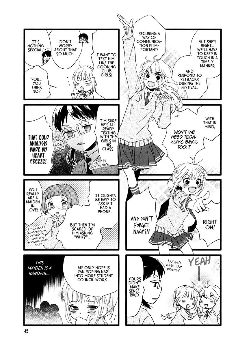 Read Renai Lab chapter 67 image 2 on Lezhin