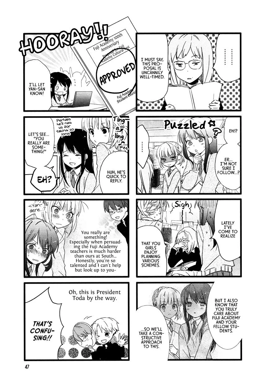 Read Renai Lab chapter 67 image 4 on Lezhin