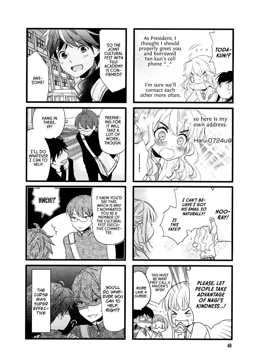 Read Renai Lab chapter 67 image 5 on Lezhin