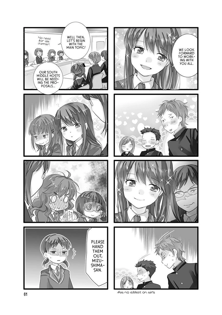 Read Renai Lab chapter 69 image 2 on Lezhin