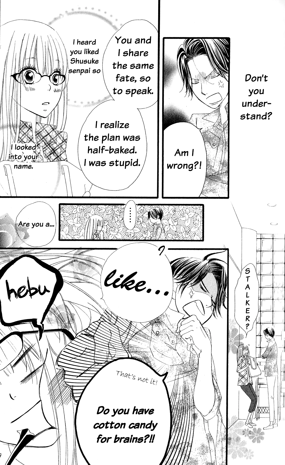 Read Renai Metro chapter 1 image 15 on Lezhin