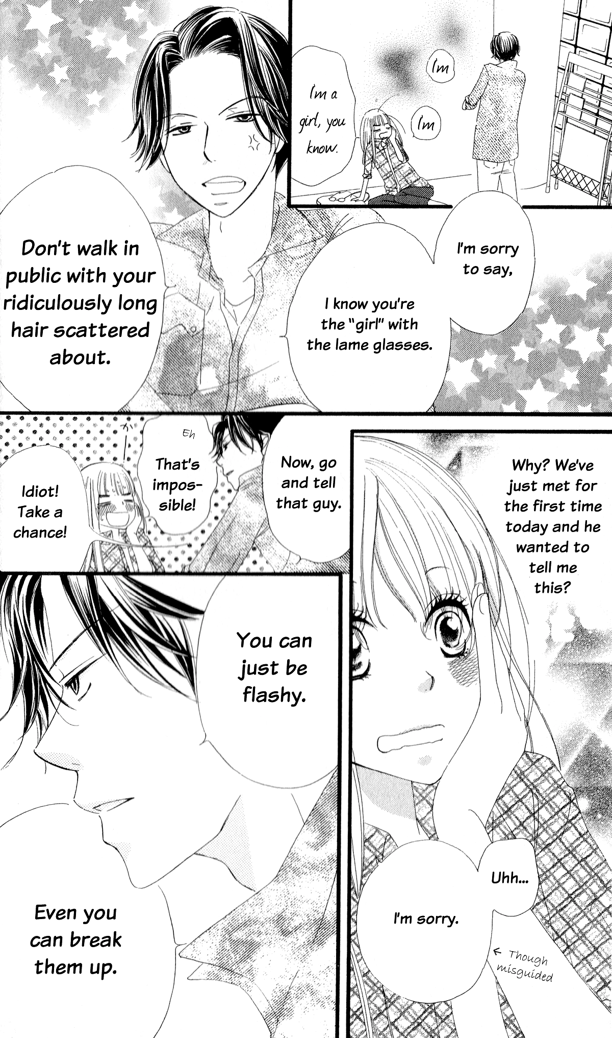 Read Renai Metro chapter 1 image 16 on Lezhin