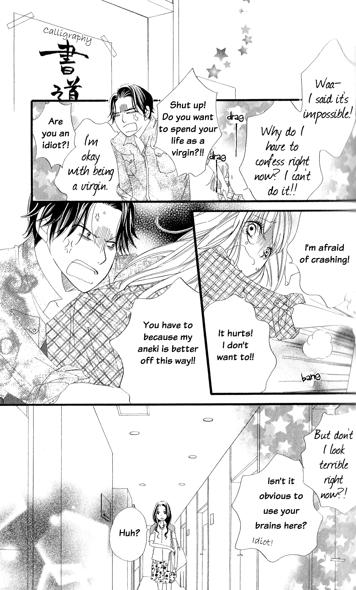 Read Renai Metro chapter 1 image 19 on Lezhin