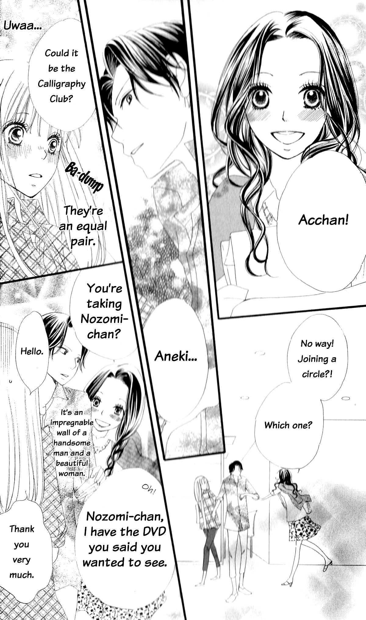 Read Renai Metro chapter 1 image 20 on Lezhin