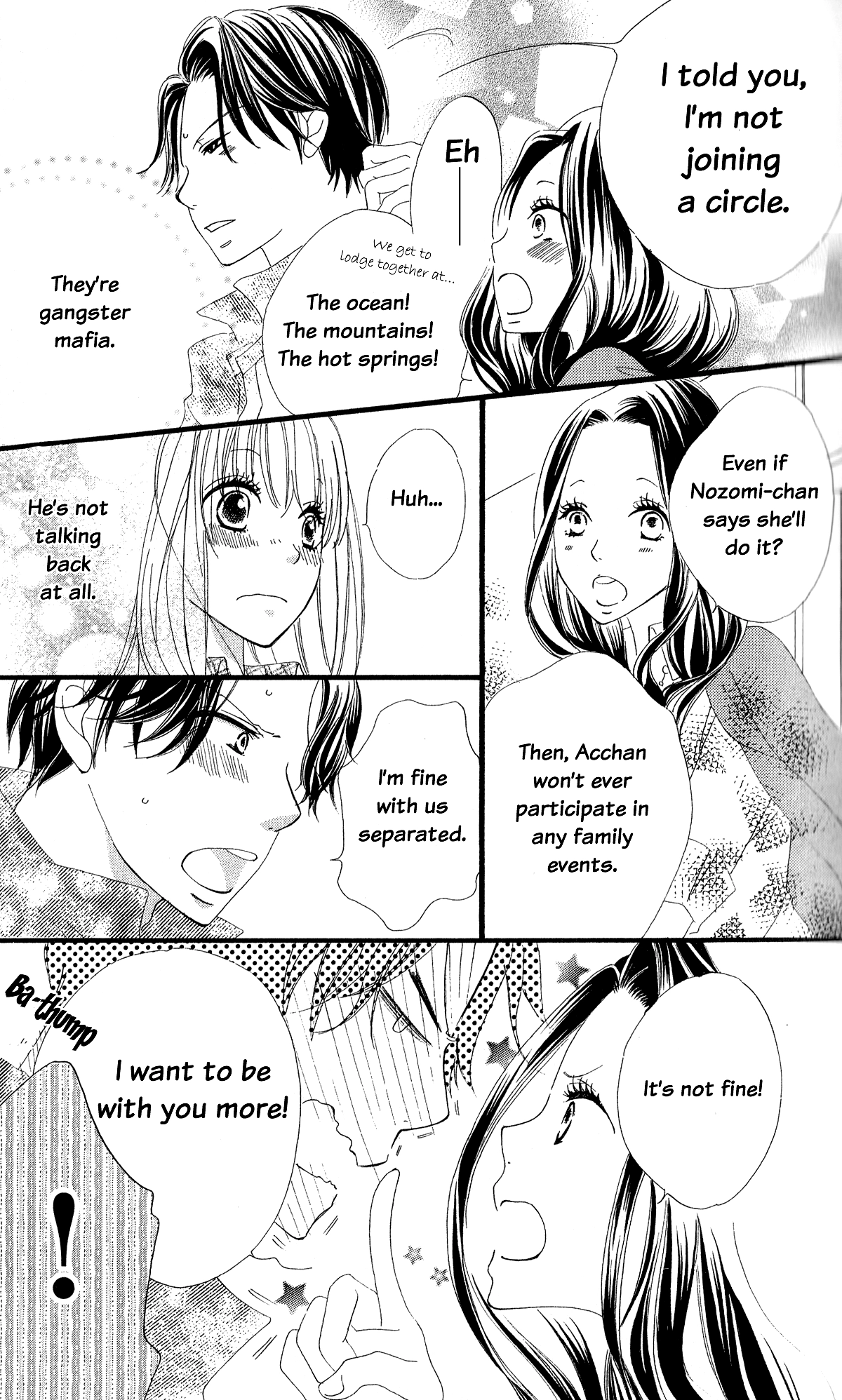 Read Renai Metro chapter 1 image 21 on Lezhin