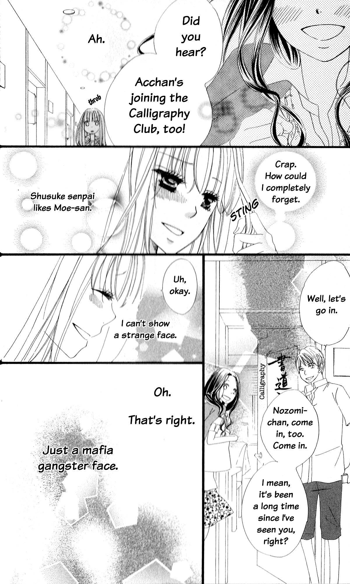 Read Renai Metro chapter 1 image 24 on Lezhin