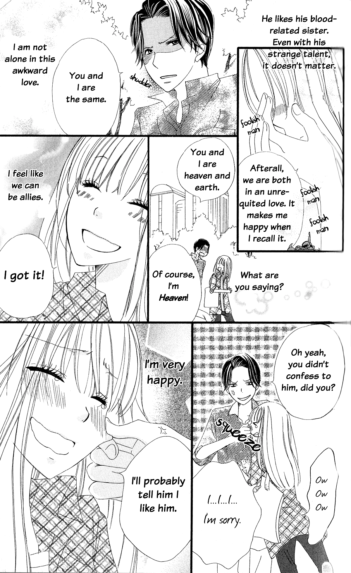 Read Renai Metro chapter 1 image 27 on Lezhin