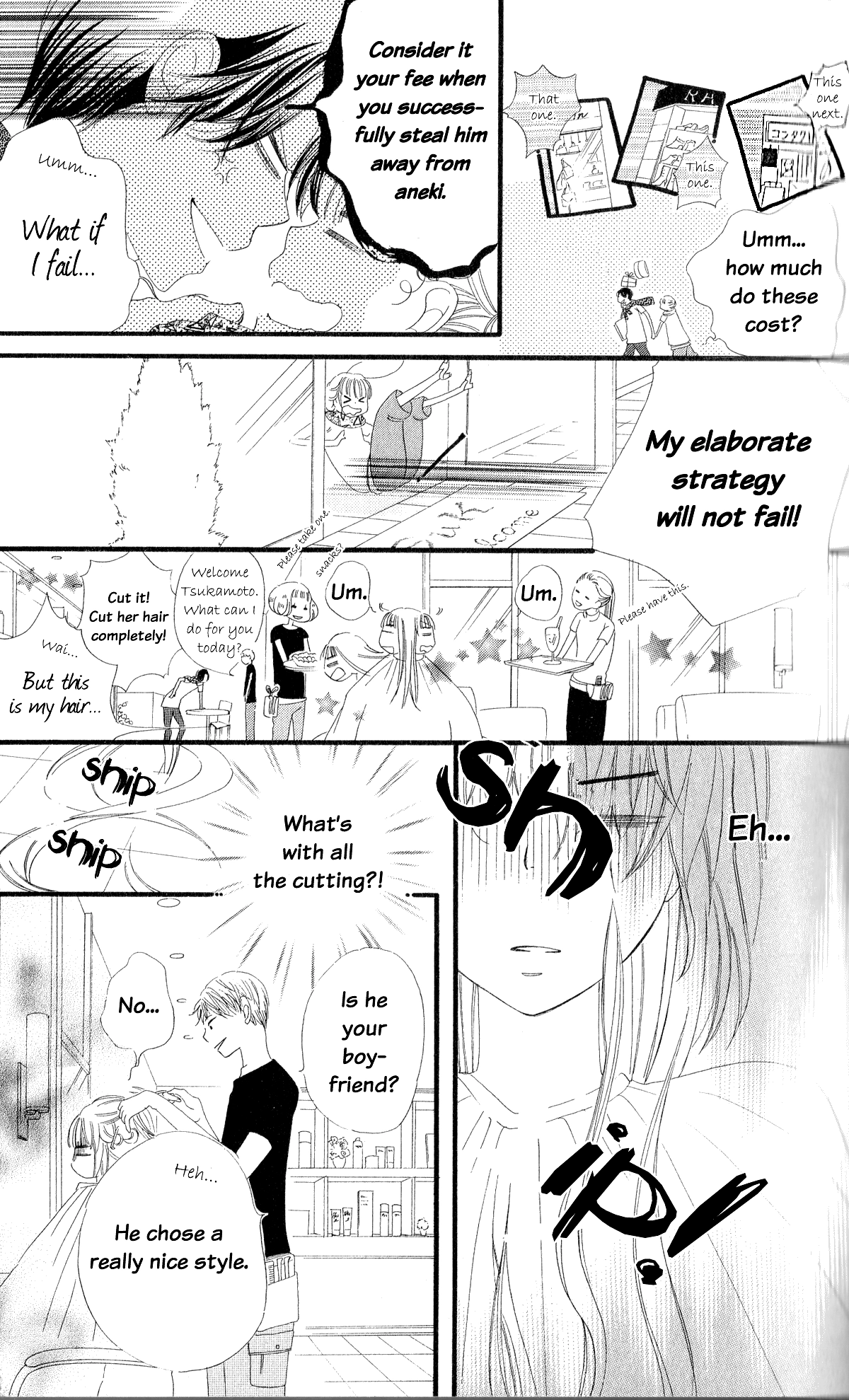 Read Renai Metro chapter 1 image 31 on Lezhin